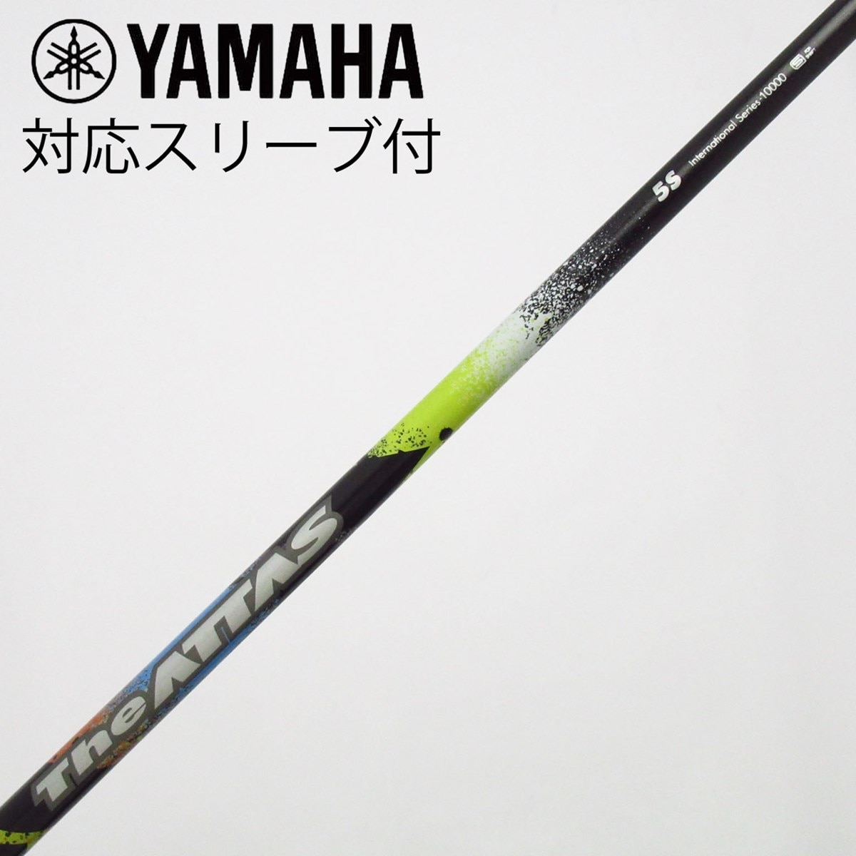 The ATTAS ドライバー用　5S テーラーメイド スリーブ付き 中古】THE ATTAS ドライバー用_スリーブ付 THE ATTAS 5 S CD(シャフト