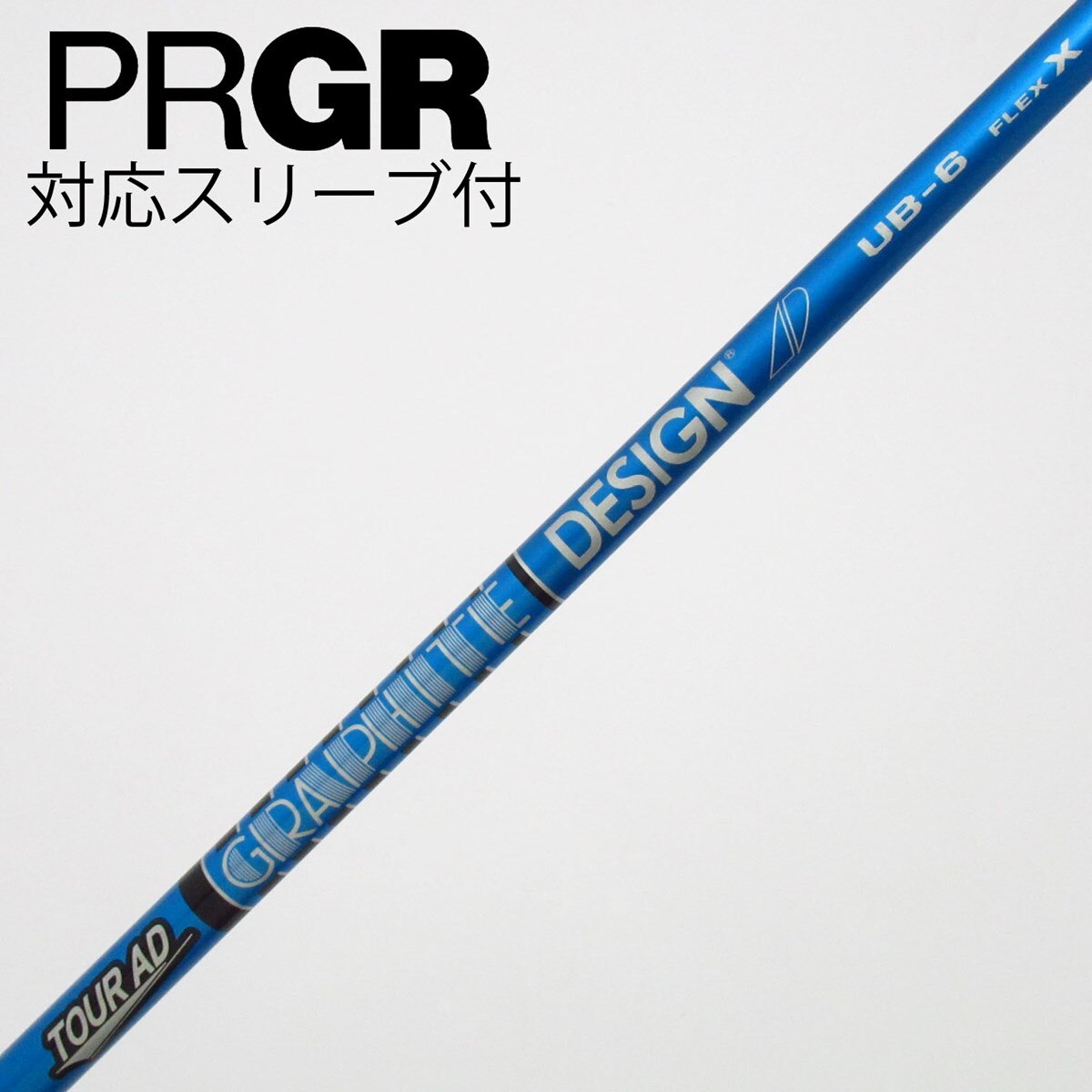 中古】Tour AD UB ドライバー用_スリーブ付 Tour AD UB 6 X C(シャフト