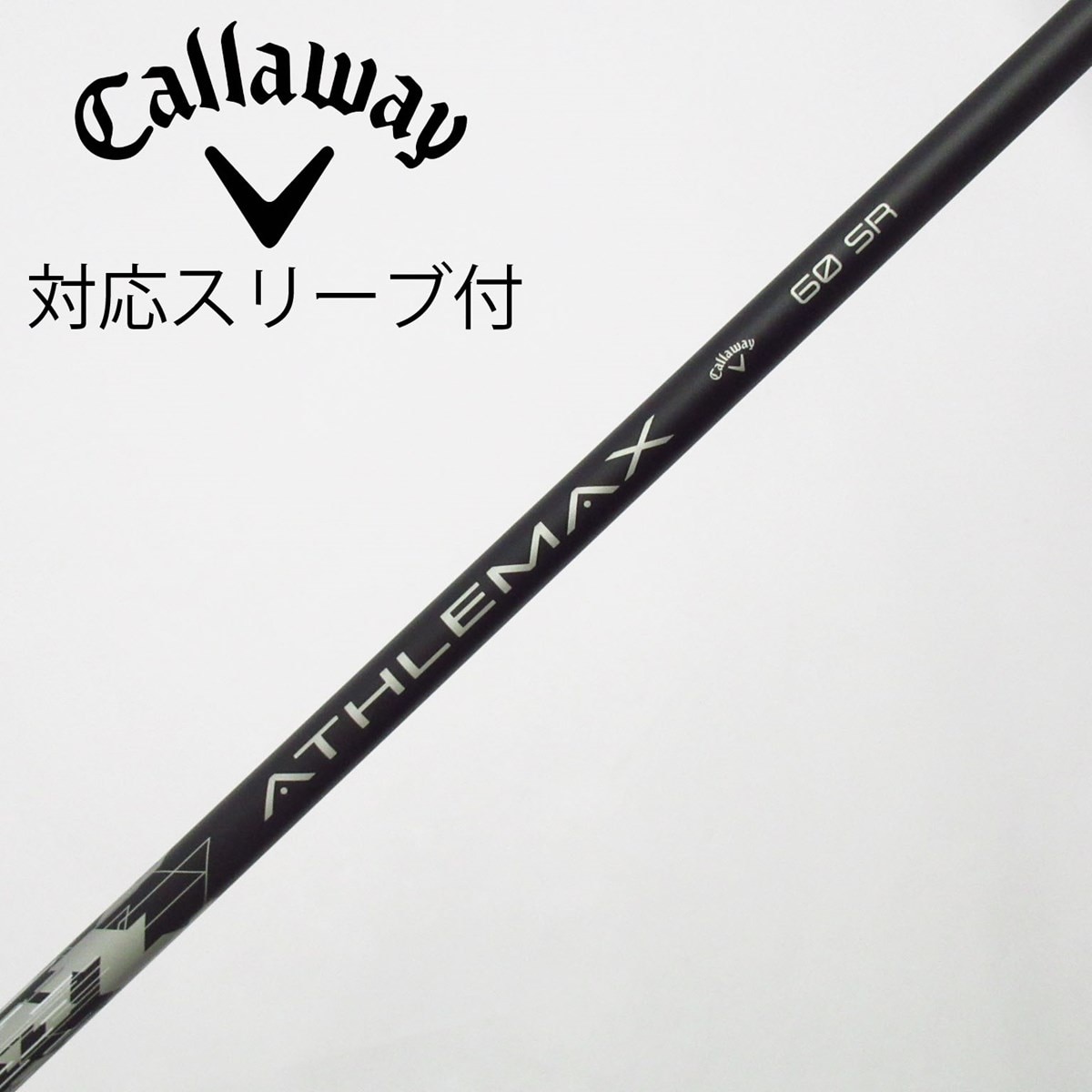 中古】キャロウェイ 純正シャフト ユーティリティ用_スリーブ付