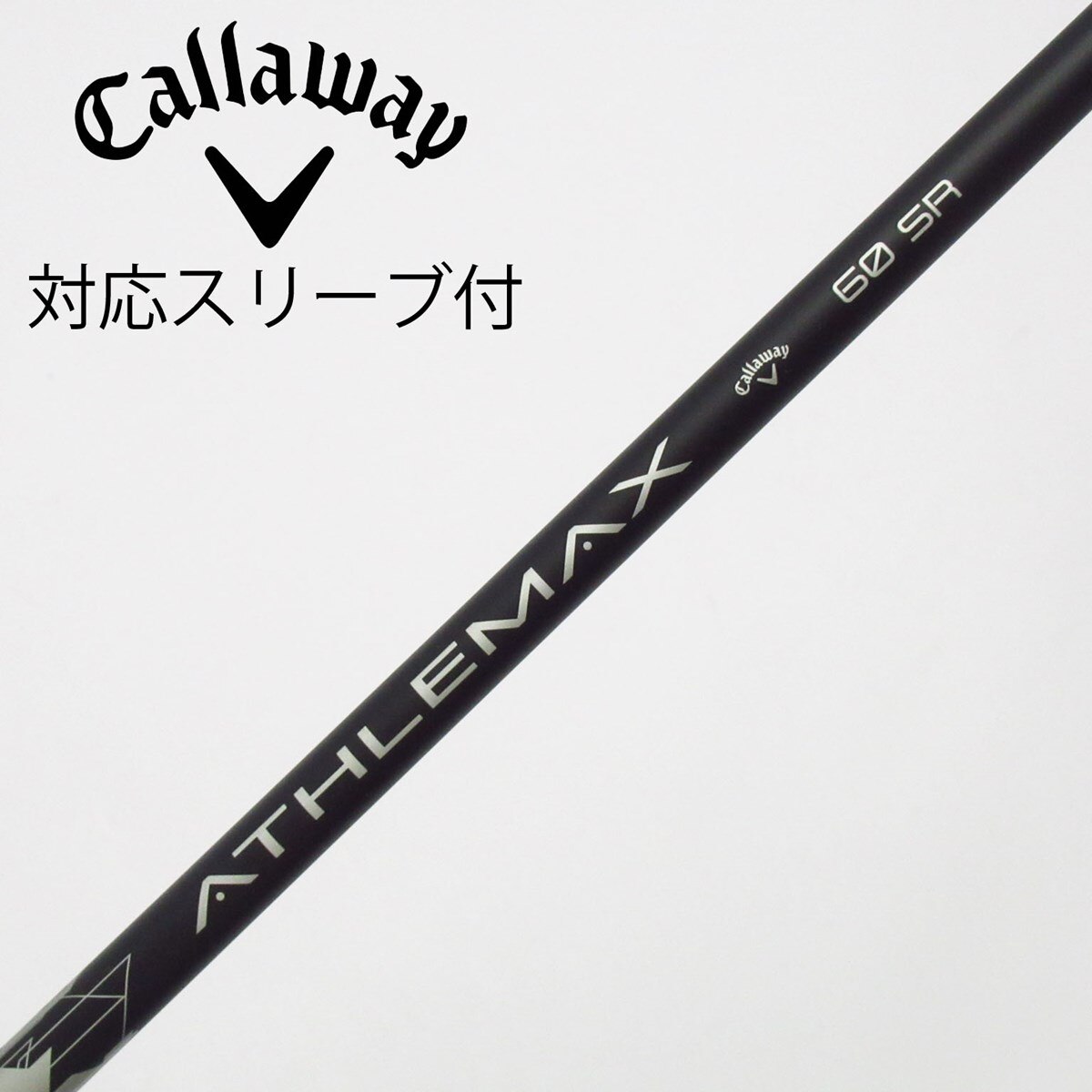 中古】キャロウェイ 純正シャフト ユーティリティ用_スリーブ付