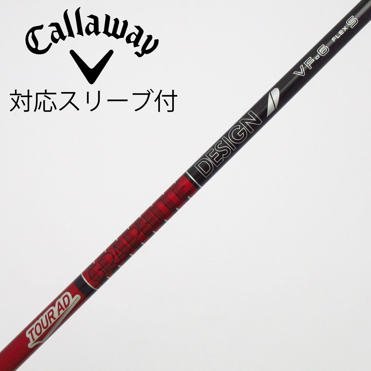 中古】Tour AD VF ドライバー用_スリーブ付 Tour AD VF-6 S C(シャフト