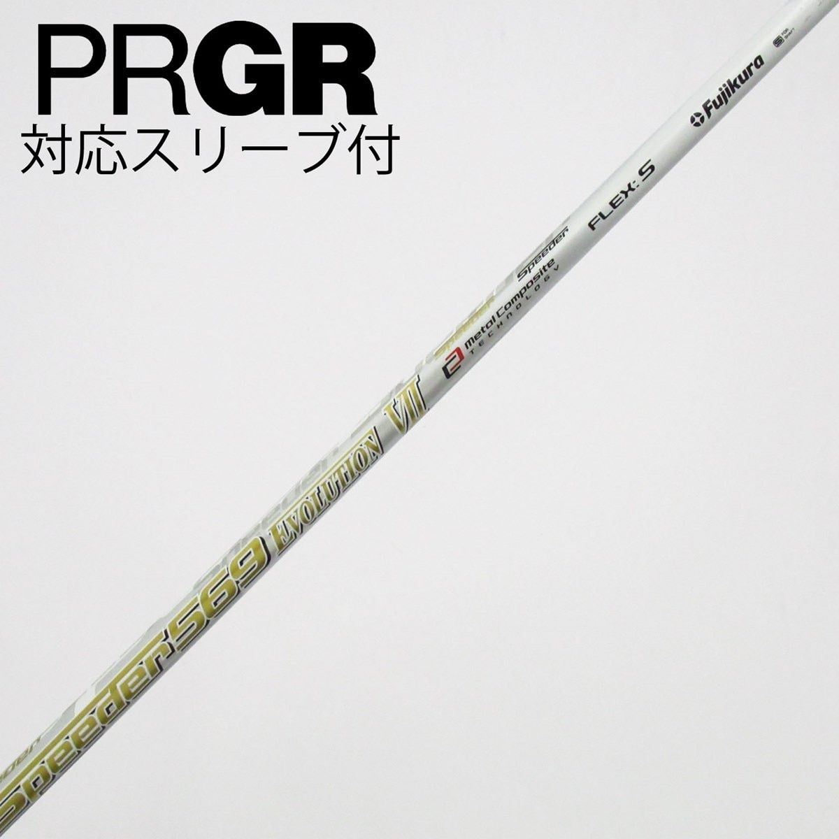 中古】Speeder EVOLUTION VII ドライバー用_スリーブ付 Speeder 569 中古】Speeder EVOLUTION VII ドライバー用_スリーブ付 Speeder 569