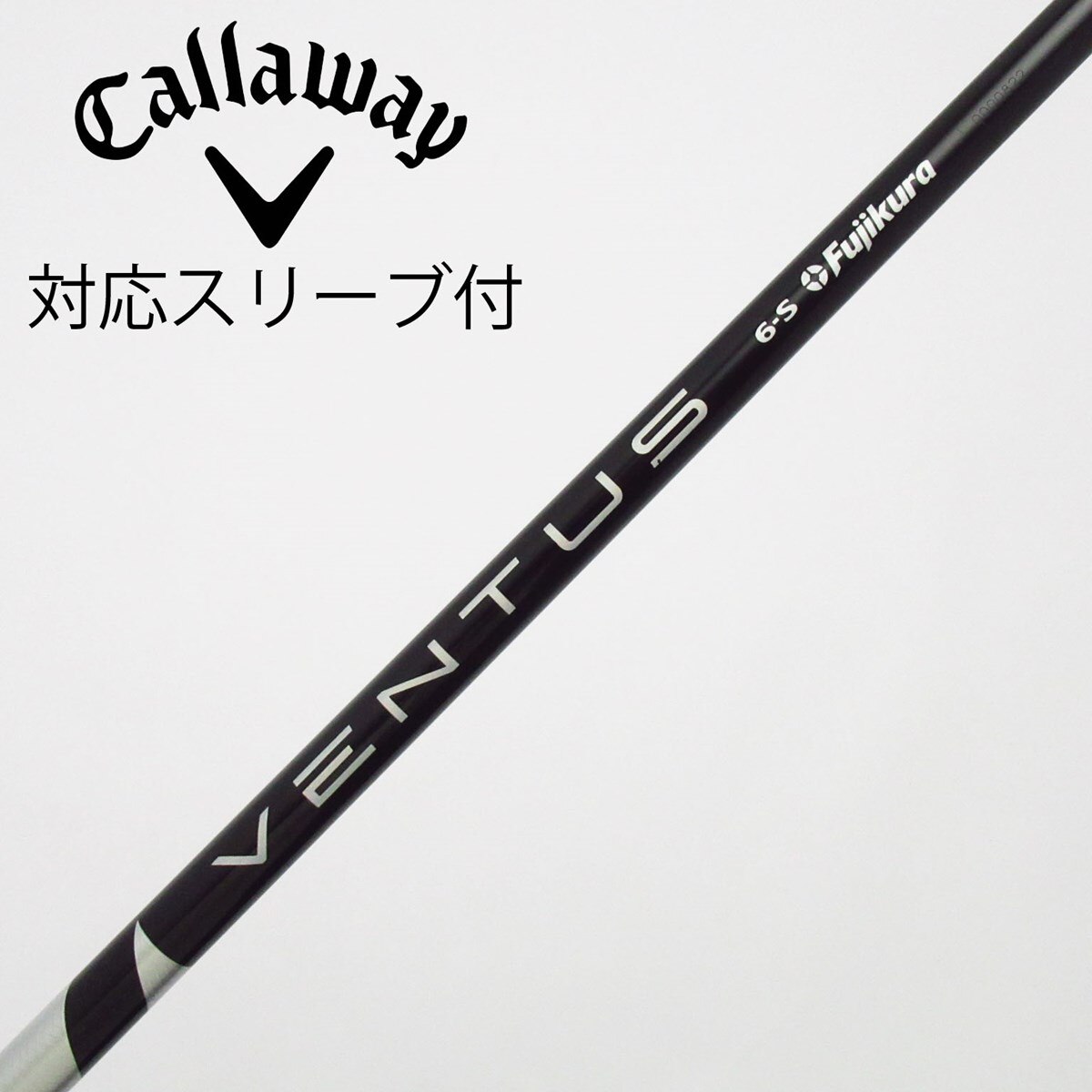 VENTUS BLACK 6-S ドライバーシャフトVELOCORE 中古】VENTUS BLACK(VELOCOREあり) ドライバー用_スリーブ付 VENTUS