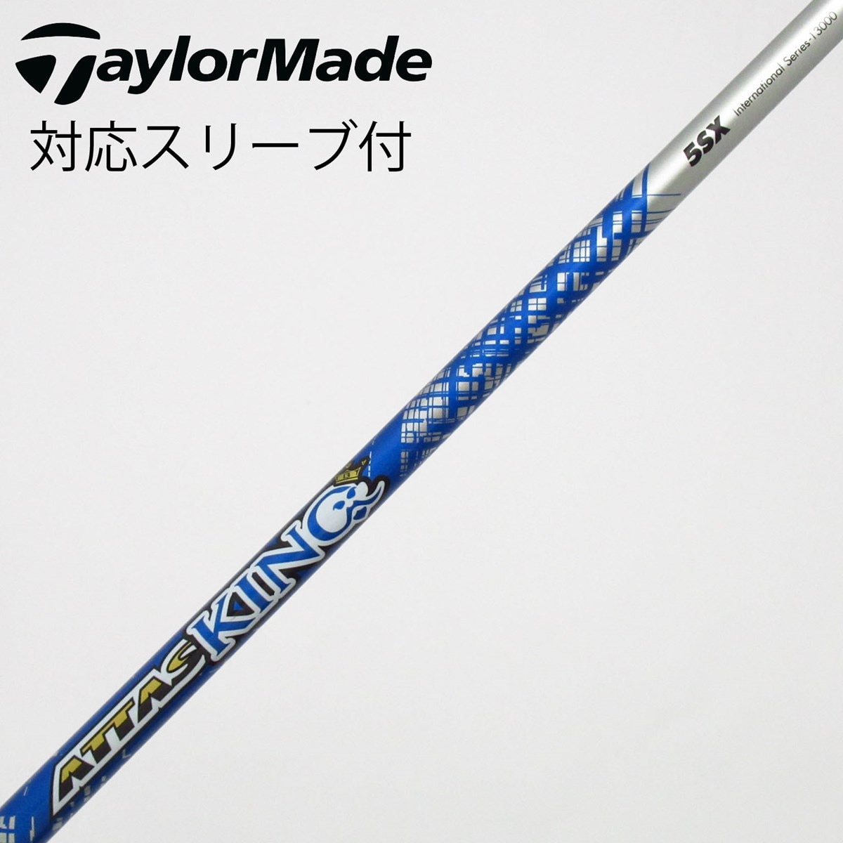 ATTAS KING 5 SXドライバー シャフト キャロウェイ スリーブ付き 中古】ATTAS KING ドライバー用_スリーブ付 ATTAS KING 5 SX C