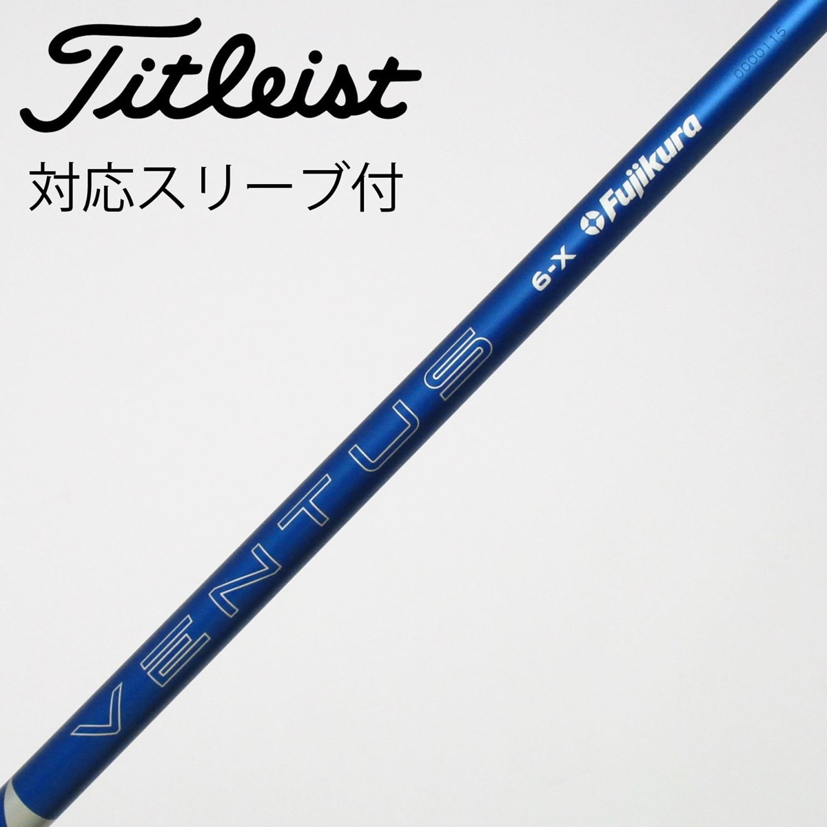 中古】VENTUS BLUE(2024) フェアウェイウッド用_スリーブ付 VENTUS