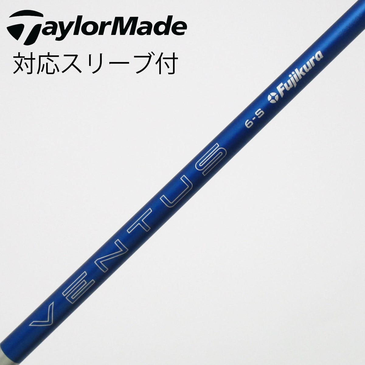 中古】VENTUS BLUE(2024) ドライバー用_スリーブ付 VENTUS BLUE 6