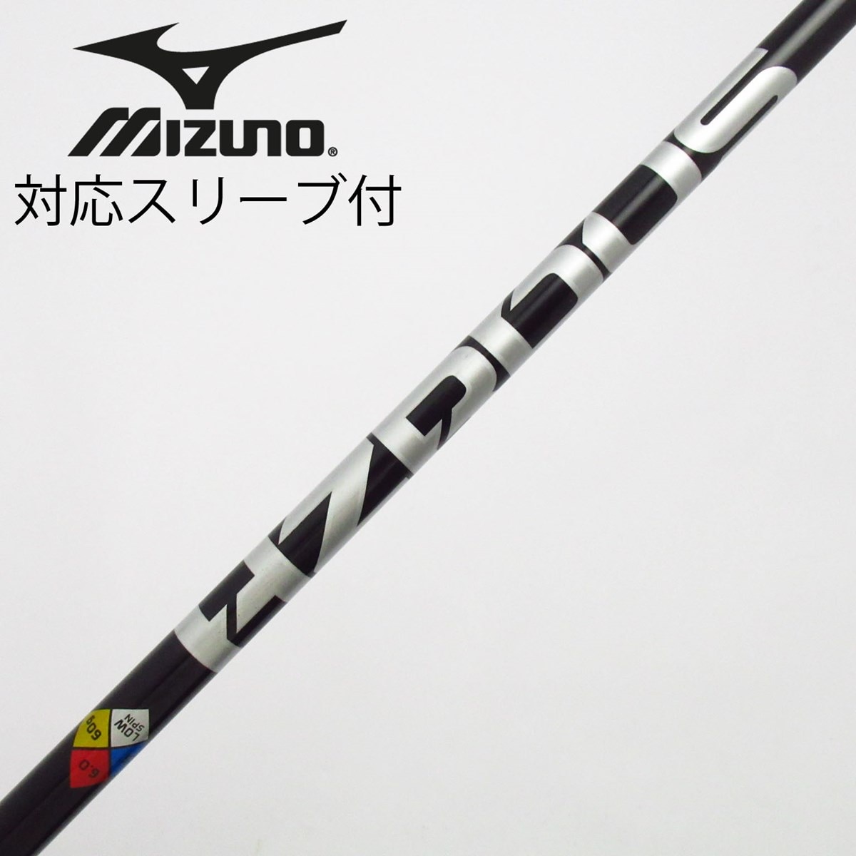 中古】トゥルーテンパー シャフト ドライバー用_スリーブ付 PROJECT X