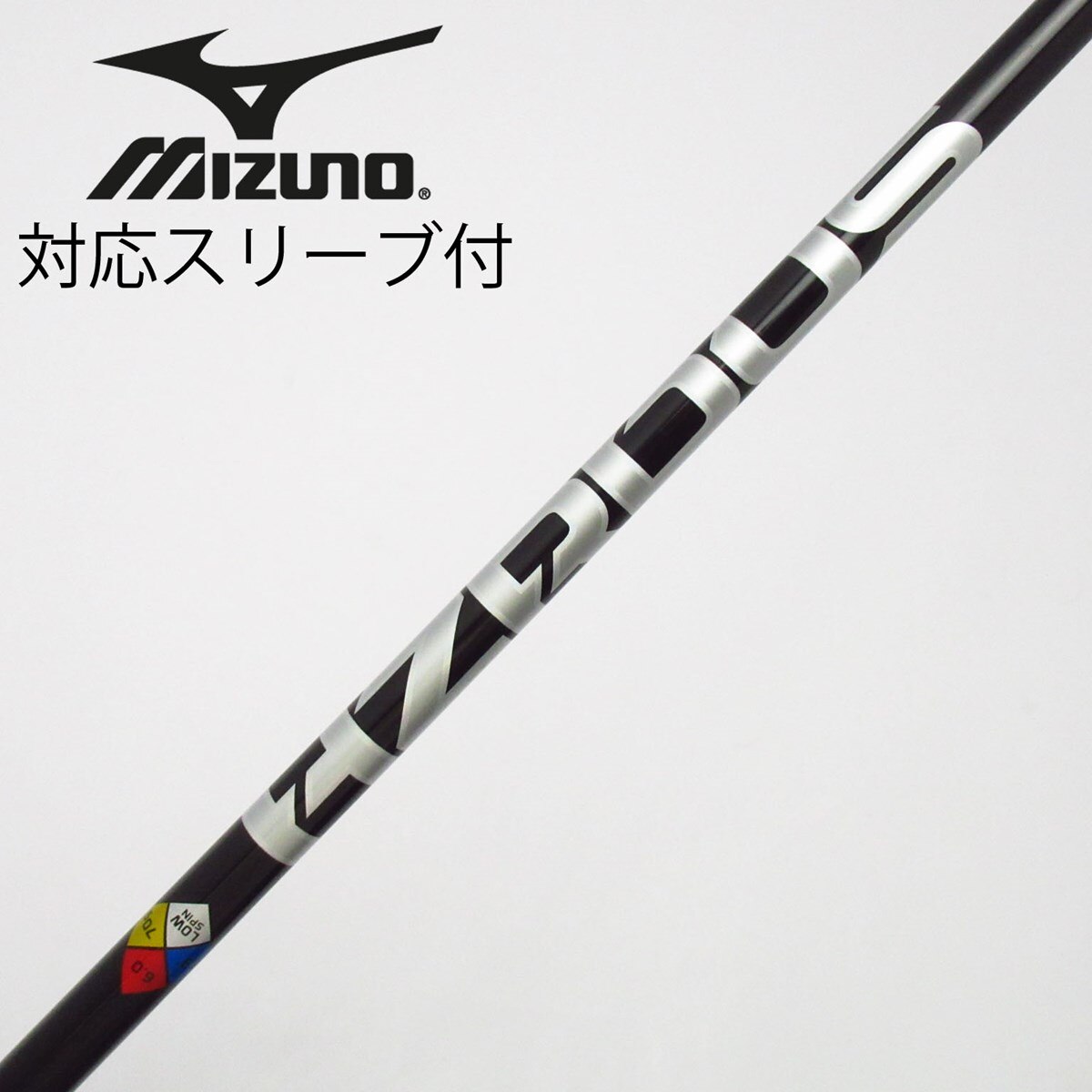 中古】トゥルーテンパー シャフト ドライバー用_スリーブ付 PROJECT X