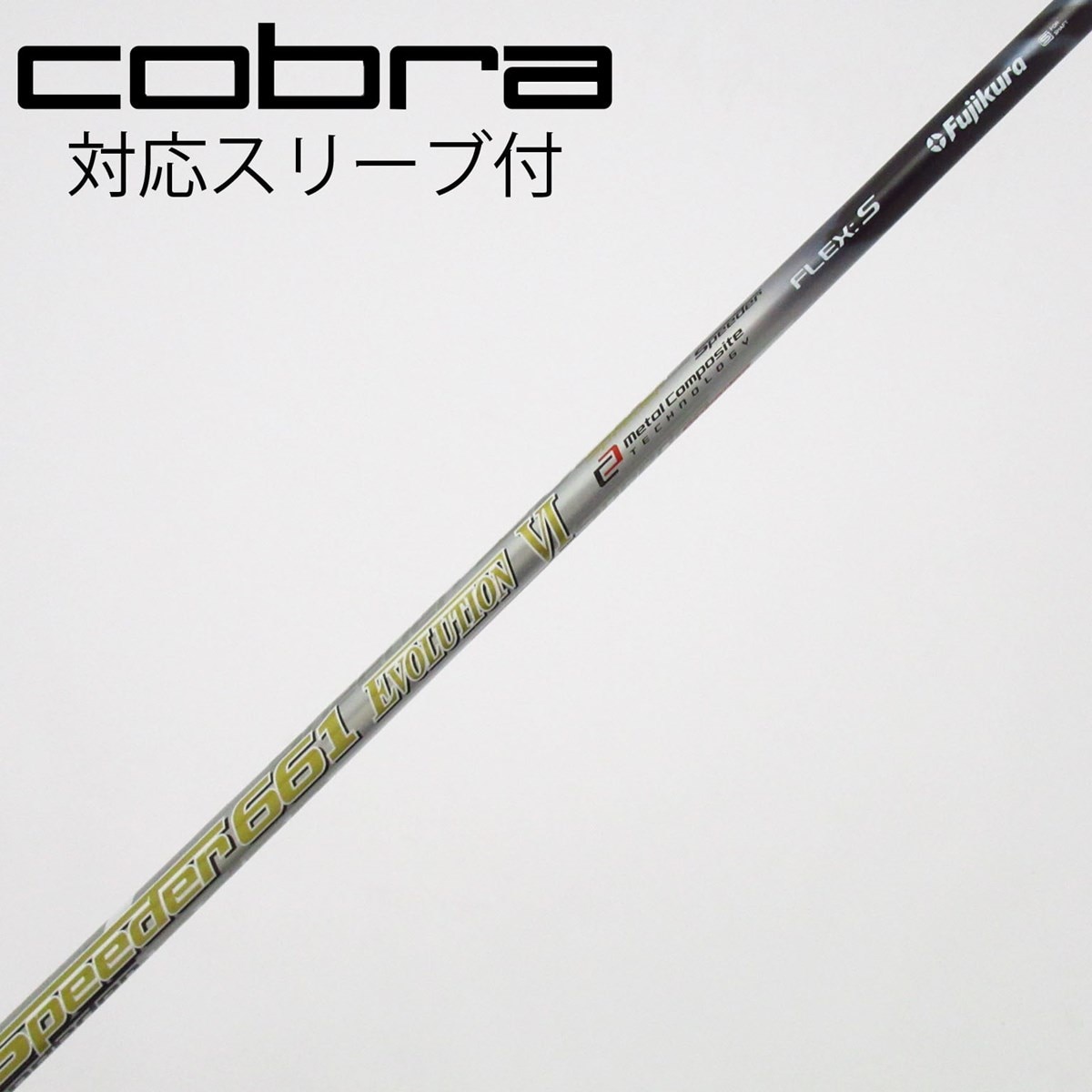 中古】Speeder EVOLUTION VI フェアウェイウッド用_スリーブ付 Speeder