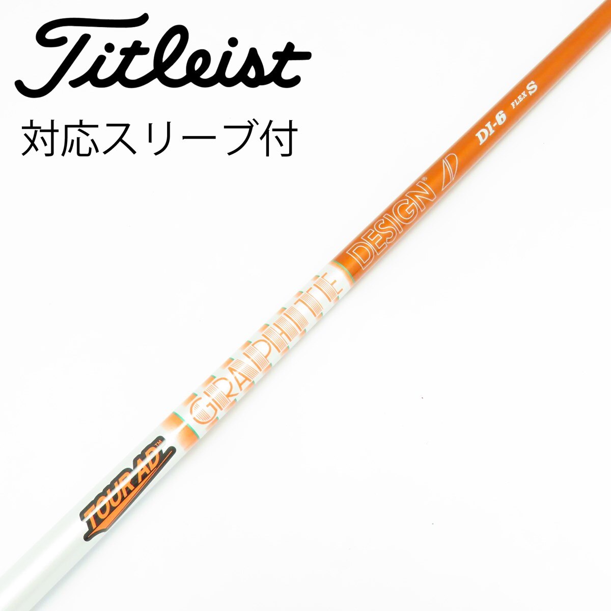 TourAD DI-6 ドライバー用 中古】Tour AD DI(2020) ドライバー用_スリーブ付 Tour AD DI-6(2020