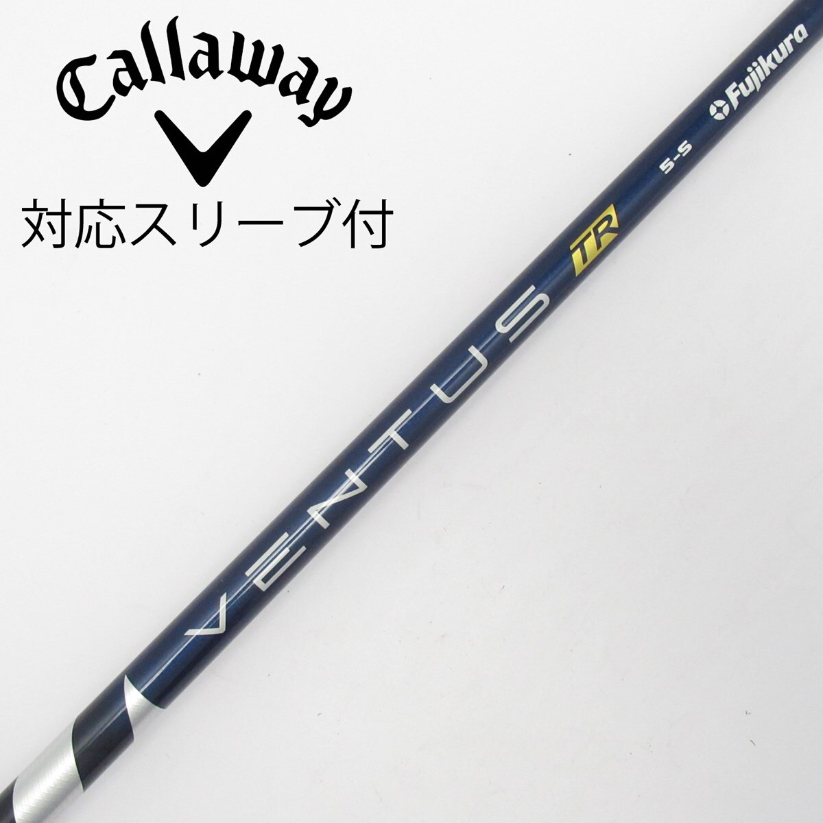 中古】VENTUS TR BLUE(VELOCOREあり) シャフト・スリーブ (フジクラ