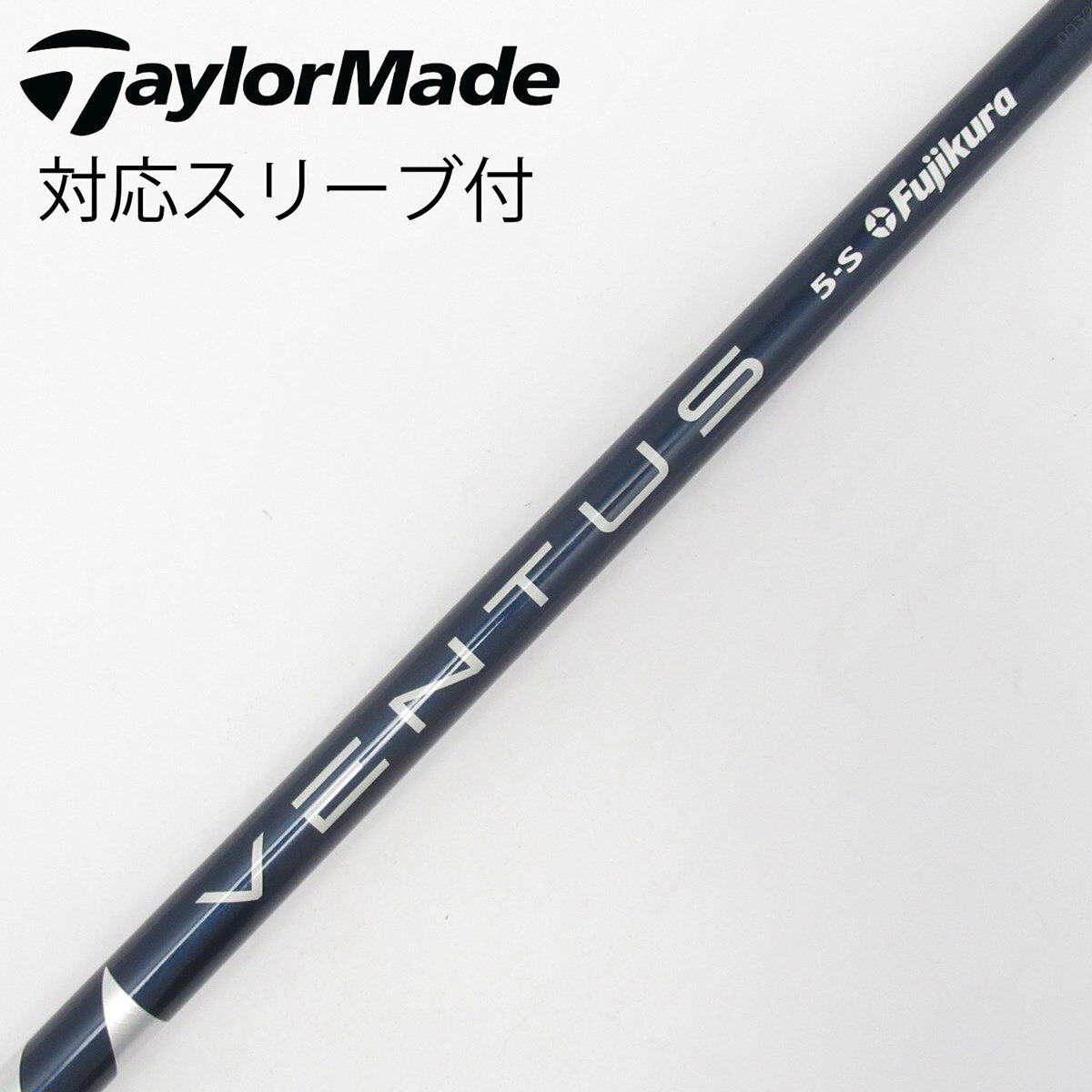 中古】VENTUS BLUE(VELOCOREあり) ドライバー用_スリーブ付 VENTUS