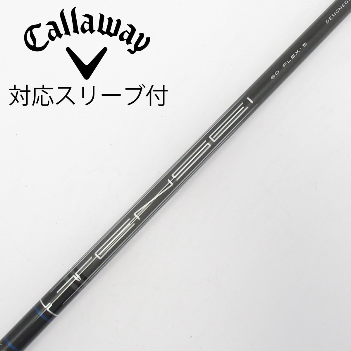 【美品】Callaway TENSEI 60S 純正 左用スリーブ付 中古】キャロウェイ 純正シャフト ドライバー用_スリーブ付 TENSEI 60