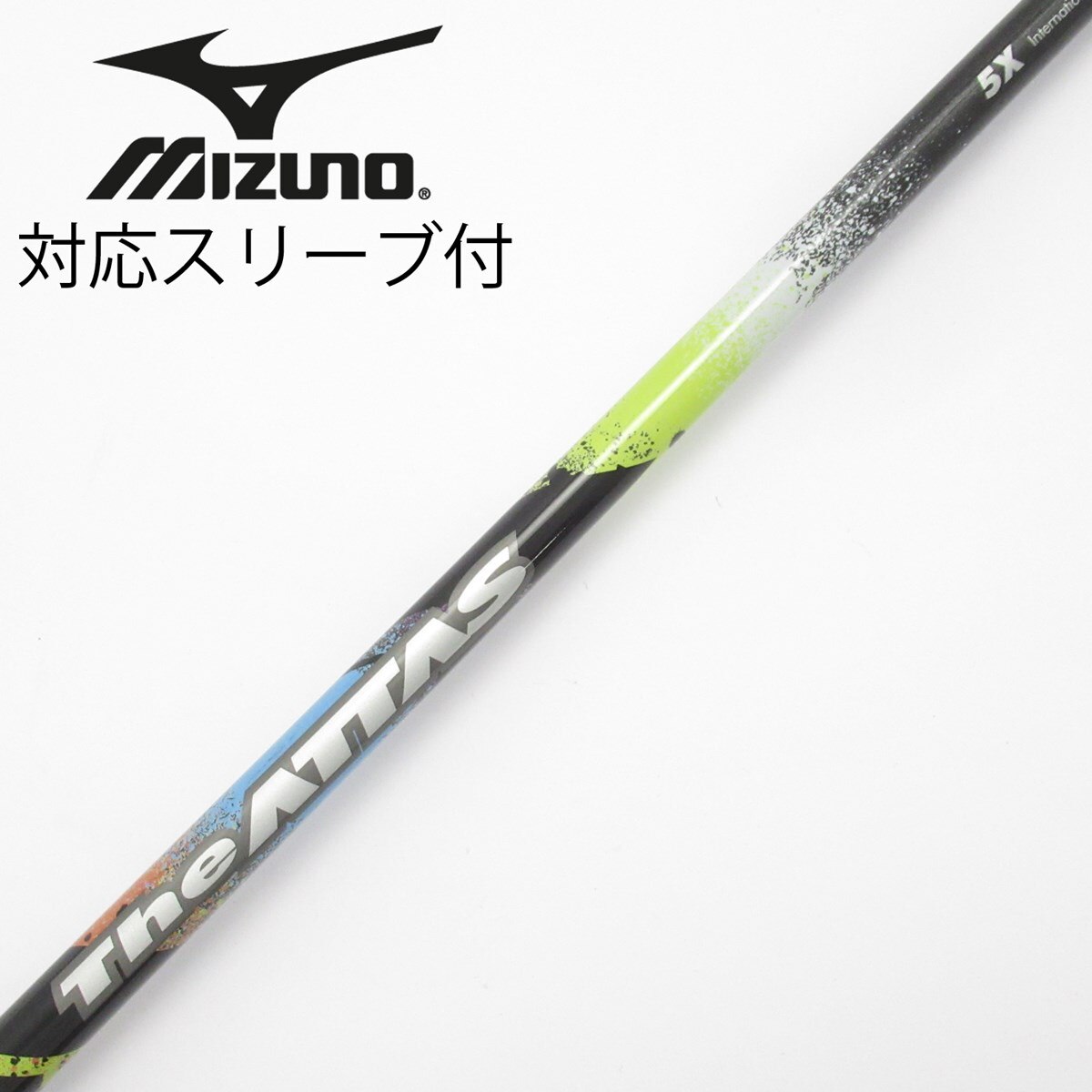 中古】THE ATTAS ドライバー用_スリーブ付 THE ATTAS 5 X C(シャフト