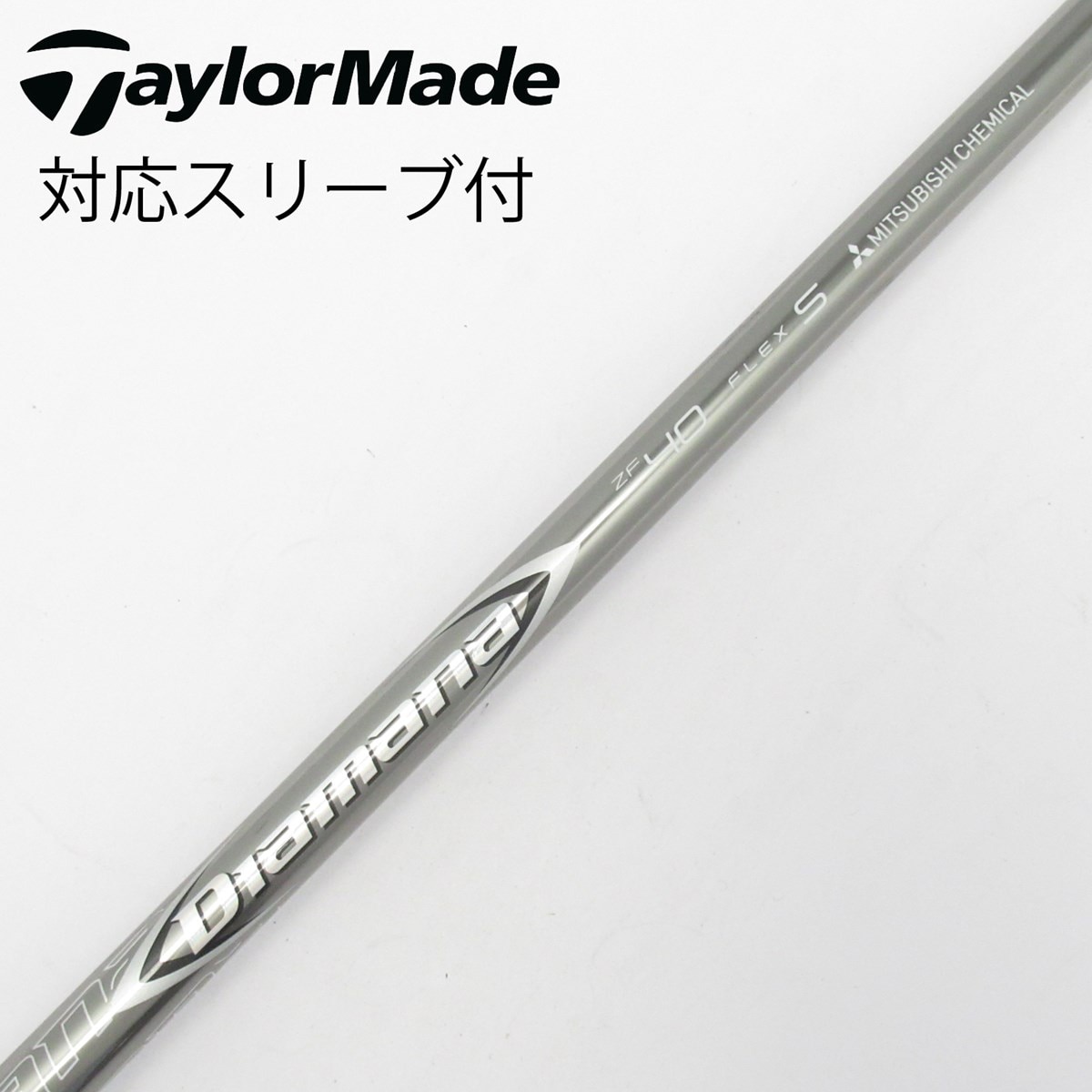 Diamana ZF 40 S PINGスリーブ付 ドライバー用シャフト 中古】Diamana ZF ドライバー用_スリーブ付 Diamana ZF40 S C(シャフト