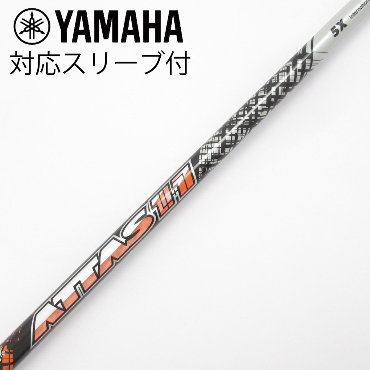 中古】ATTAS 11 シャフト・スリーブ (USTマミヤ) ATTAS 通販｜GDO中古