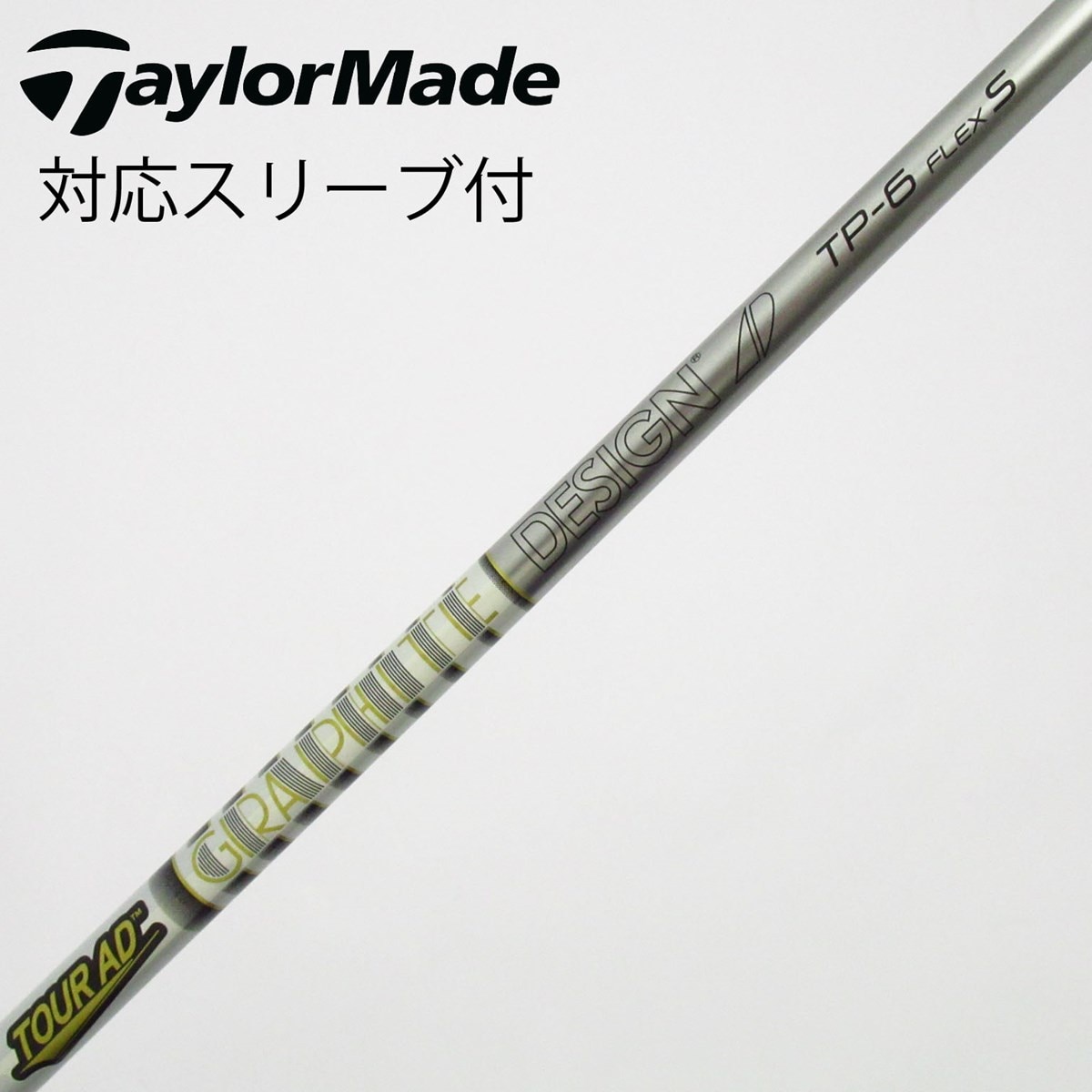中古】Tour AD TP フェアウェイウッド用_スリーブ付 Tour AD TP-6 S C