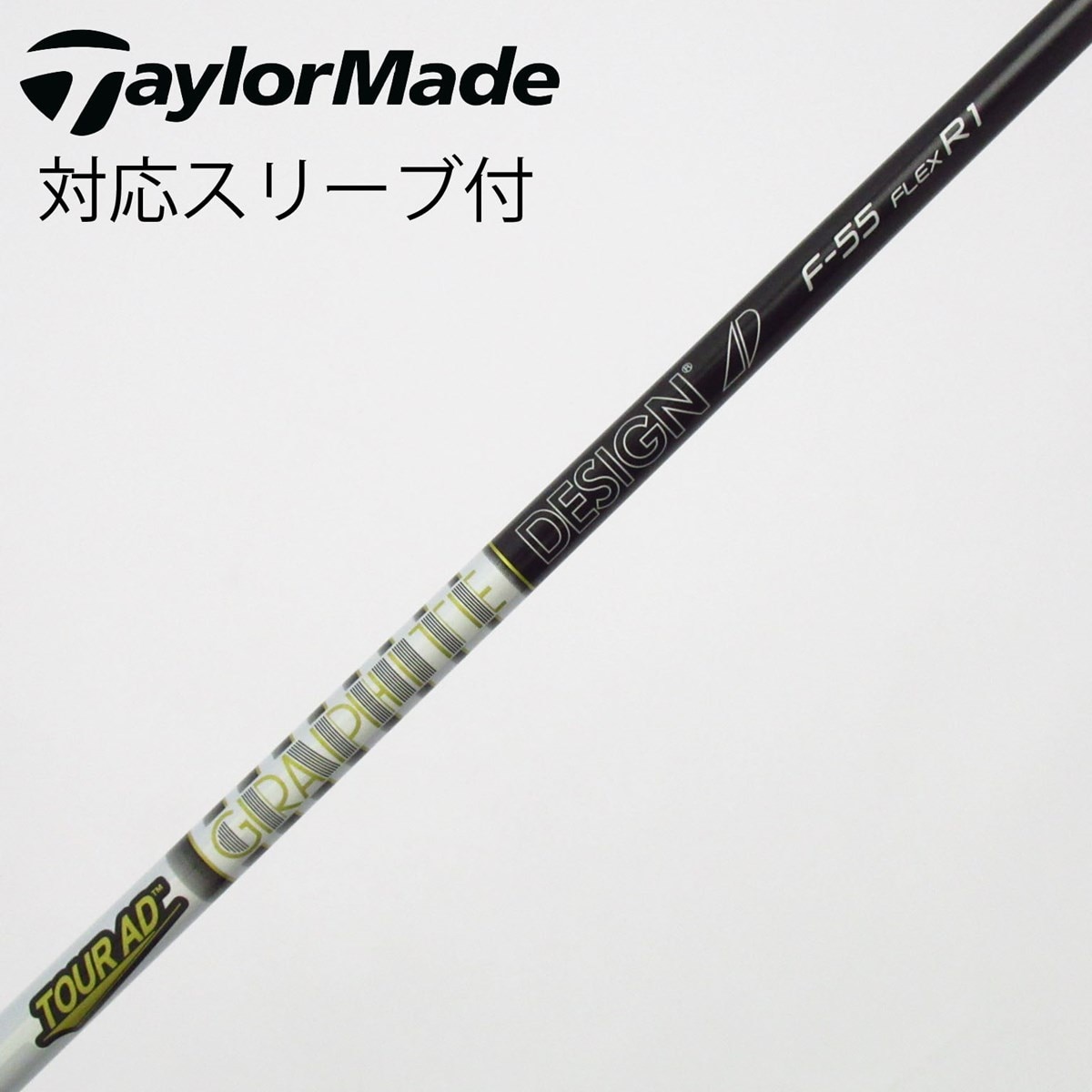 中古】グラファイトデザイン シャフト フェアウェイウッド用_スリーブ