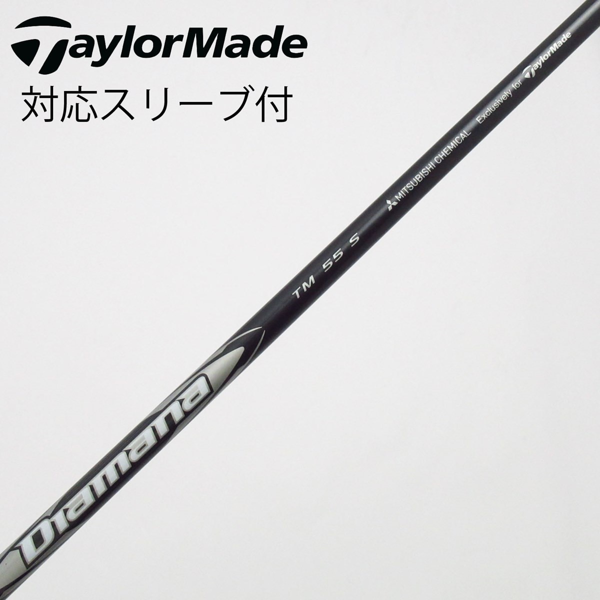 中古】テーラーメイド 純正シャフト ドライバー用_スリーブ付 Diamana