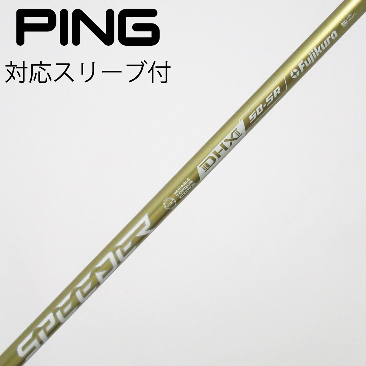 中古】SPEEDER NX GOLD ドライバー用_スリーブ付 SPEEDER NX GOLD 50