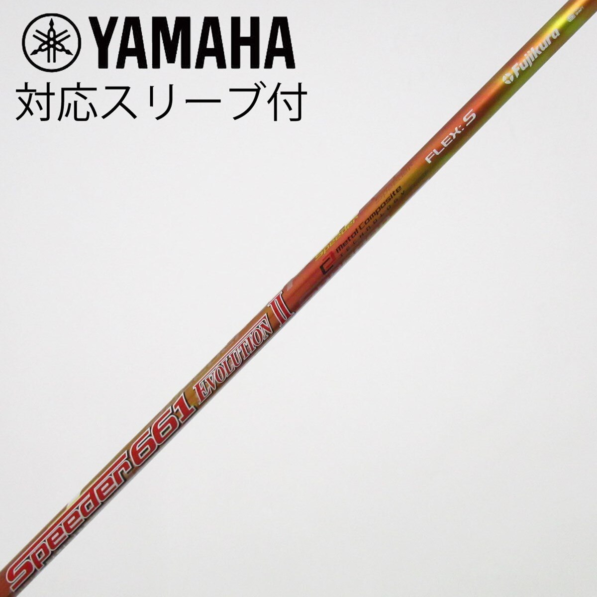 中古】Speeder EVOLUTION II ドライバー用_スリーブ付 Speeder 661