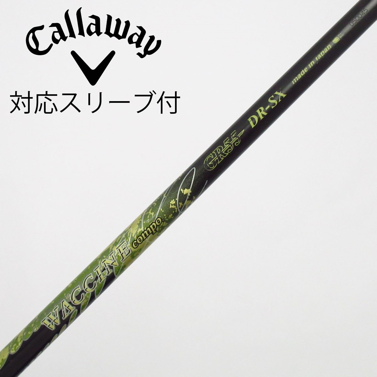 中古】グラビティ シャフト ドライバー用_スリーブ付 WACCINE compo GR