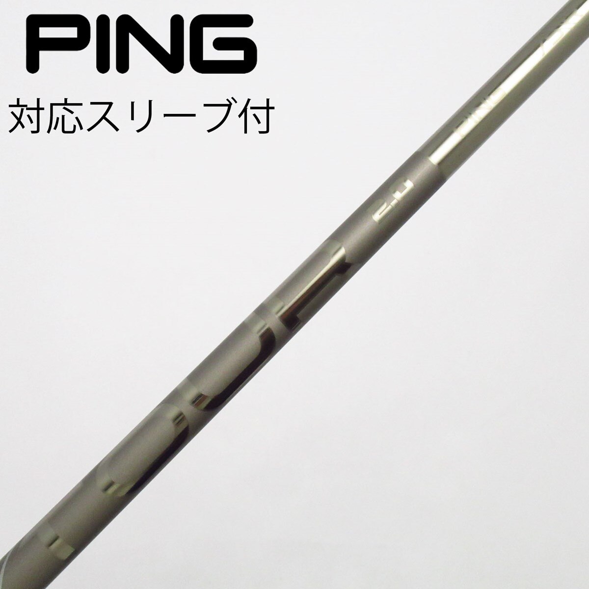 中古】ピンツアー 2.0 CHROME シャフト・スリーブ (ピン) PING 通販