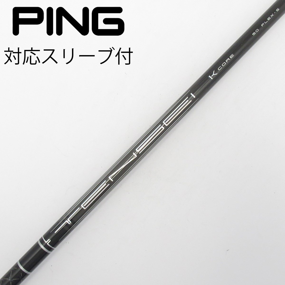 中古】TENSEI Pro Black 1K Core ドライバー用_スリーブ付 TENSEI Pro