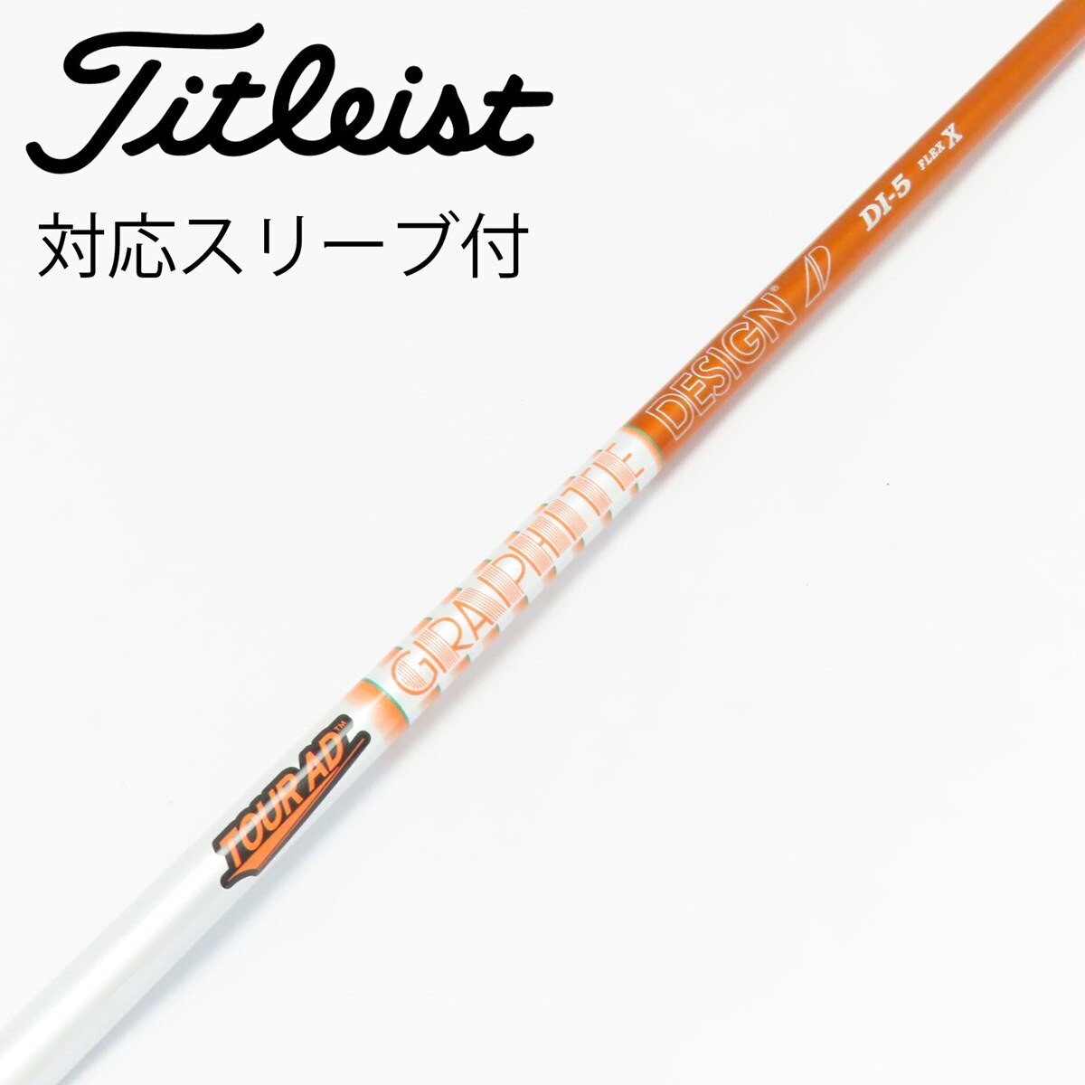 中古】Tour AD DI(2020) ドライバー用_スリーブ付 Tour AD DI-5(2020