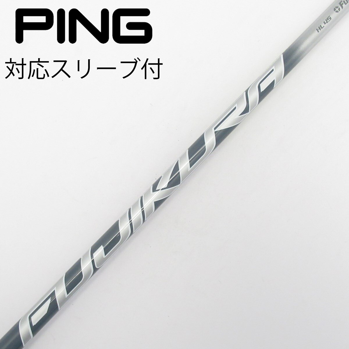 中古】スピーダー NX シャフト・スリーブ (ピン) PING 通販｜GDO中古