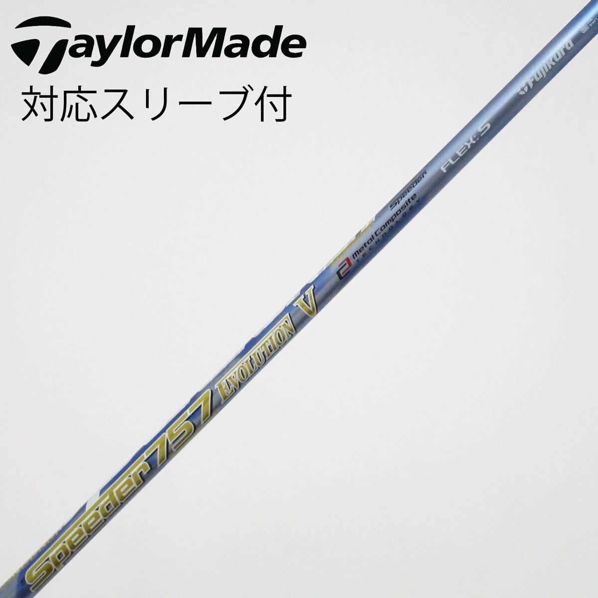 中古】Speeder EVOLUTION V フェアウェイウッド用_スリーブ付 Speeder