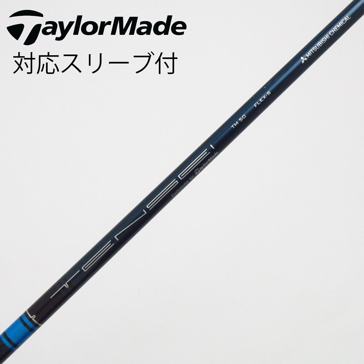 中古】テーラーメイド 純正シャフト ドライバー用_スリーブ付 TENSEI