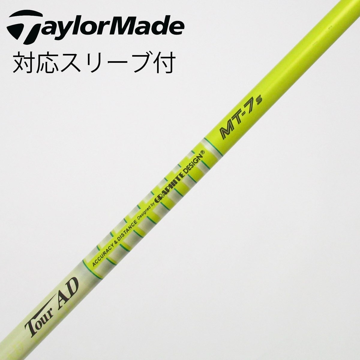 中古】Tour AD MT フェアウェイウッド用_スリーブ付 Tour AD MT-7 S C
