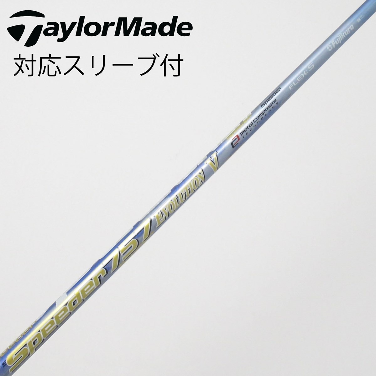 中古】Speeder EVOLUTION V フェアウェイウッド用_スリーブ付 Speeder