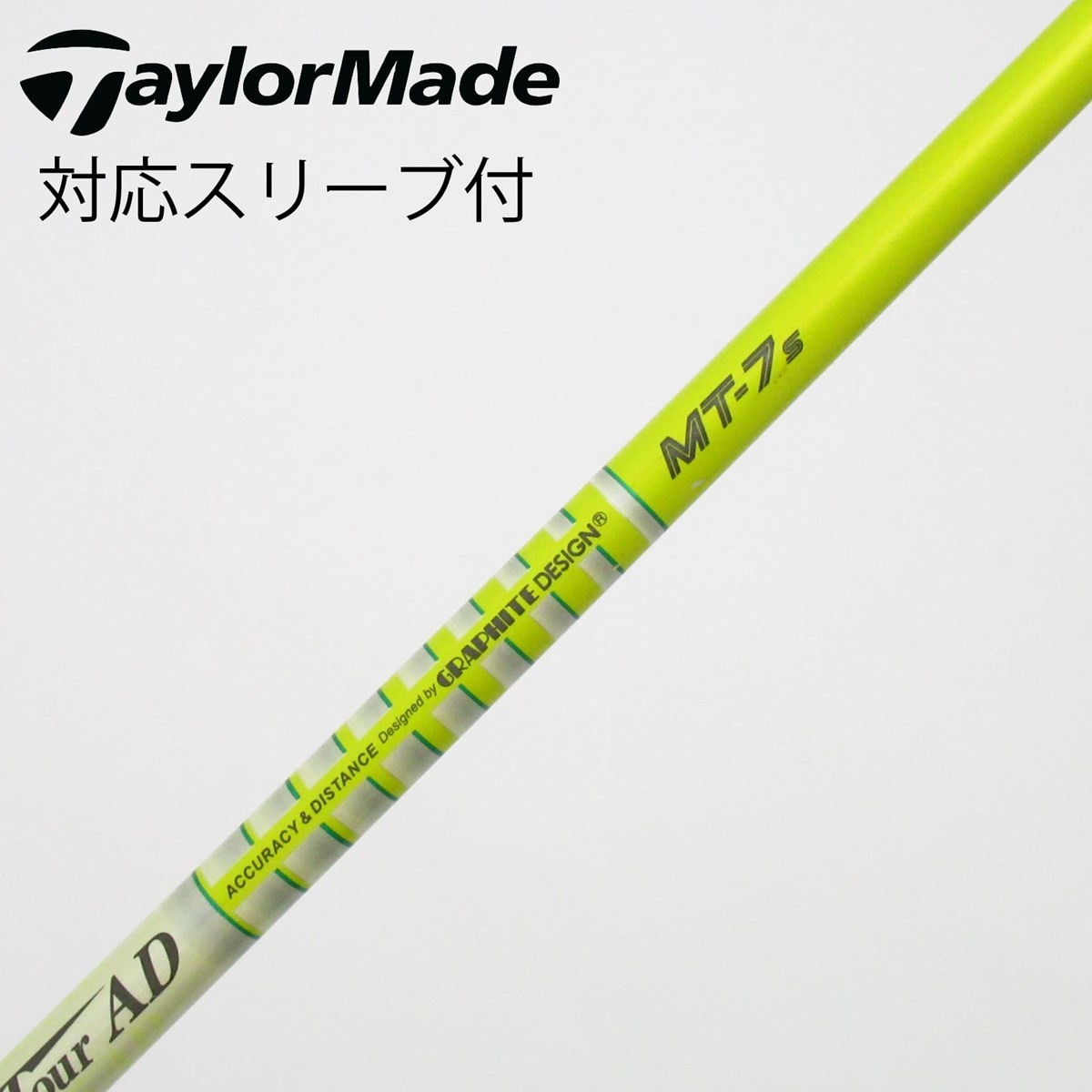 中古】Tour AD MT フェアウェイウッド用_スリーブ付 Tour AD MT-7 S C