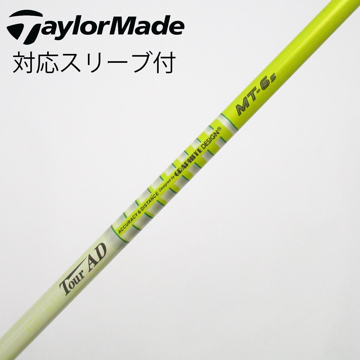 中古】Tour AD MT ドライバー用_スリーブ付 Tour AD MT-6 S C(シャフト