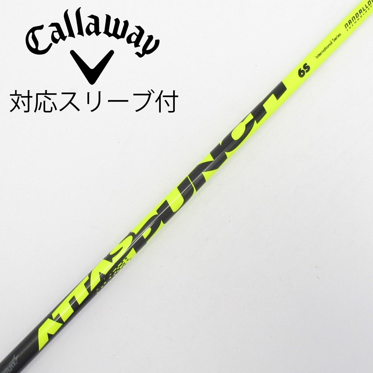 中古】ATTAS PUNCH ドライバー用_スリーブ付 ATTAS PUNCH 6 S C