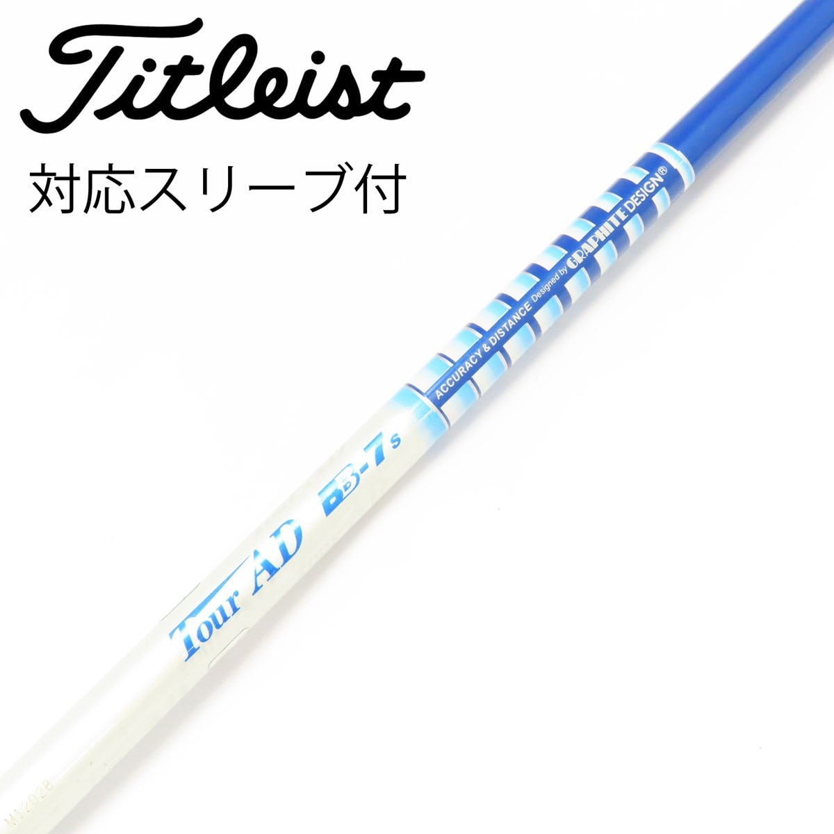 中古】Tour AD BB シャフト・スリーブ (グラファイトデザイン) Tour AD