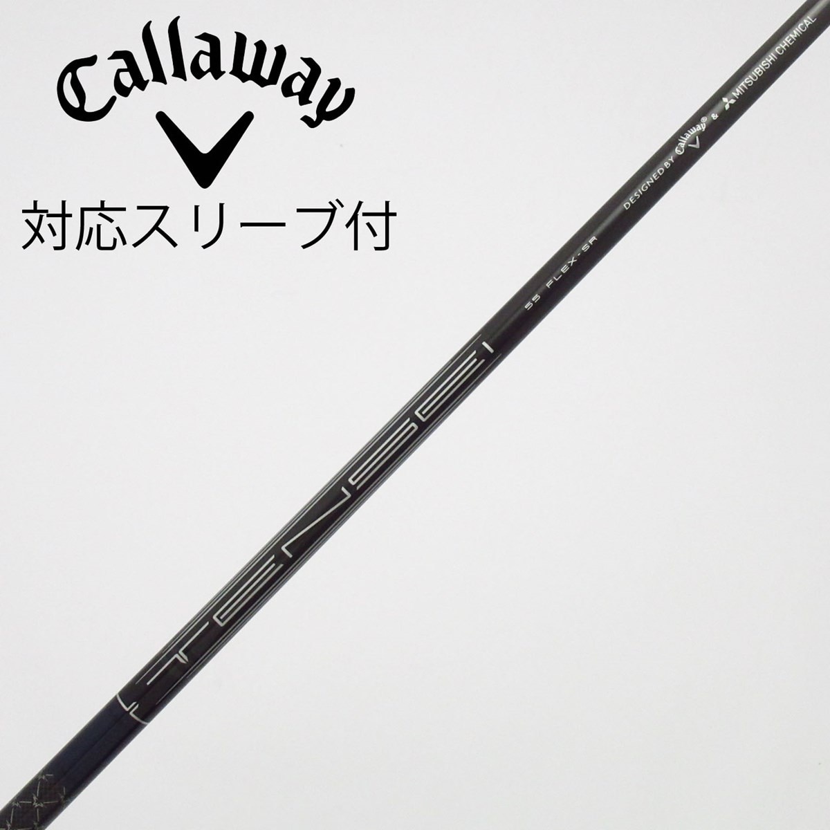 中古】キャロウェイ 純正シャフト ドライバー用_スリーブ付 TENSEI 55