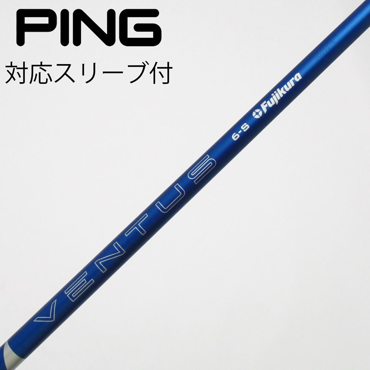 フジクラ VENTUS BLUE 6S ドライバー用シャフト スリーブ付き 中古】VENTUS BLUE(2024) ドライバー用_スリーブ付 VENTUS BLUE 6(2024