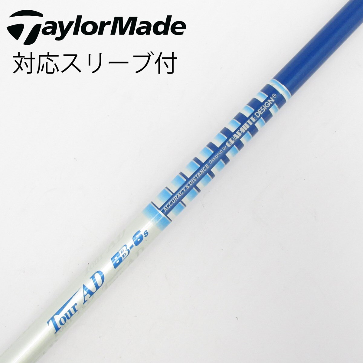 中古】Tour AD BB ドライバー用_スリーブ付 Tour AD BB-6 S CD