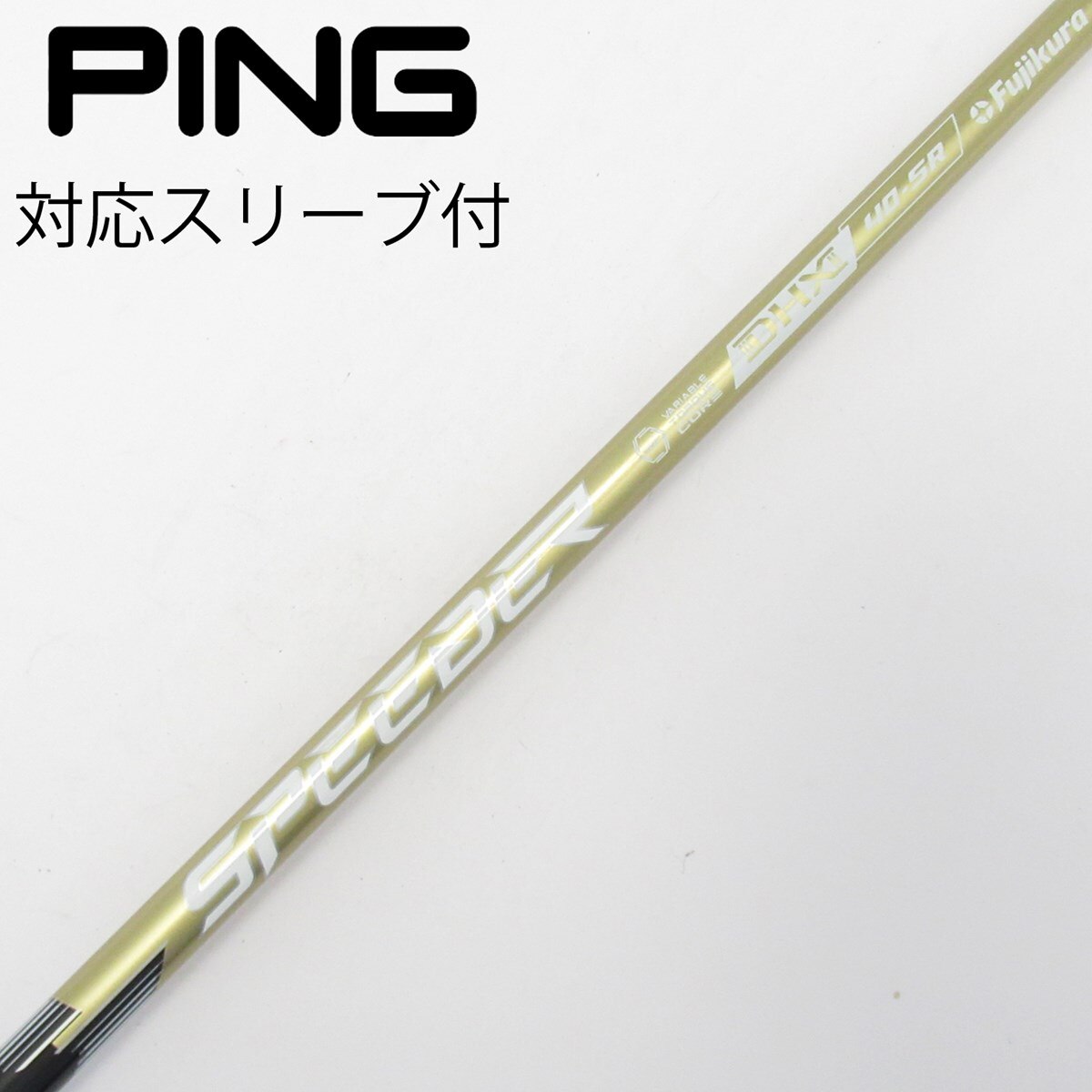 中古】SPEEDER NX GOLD ドライバー用_スリーブ付 SPEEDER NX GOLD 40