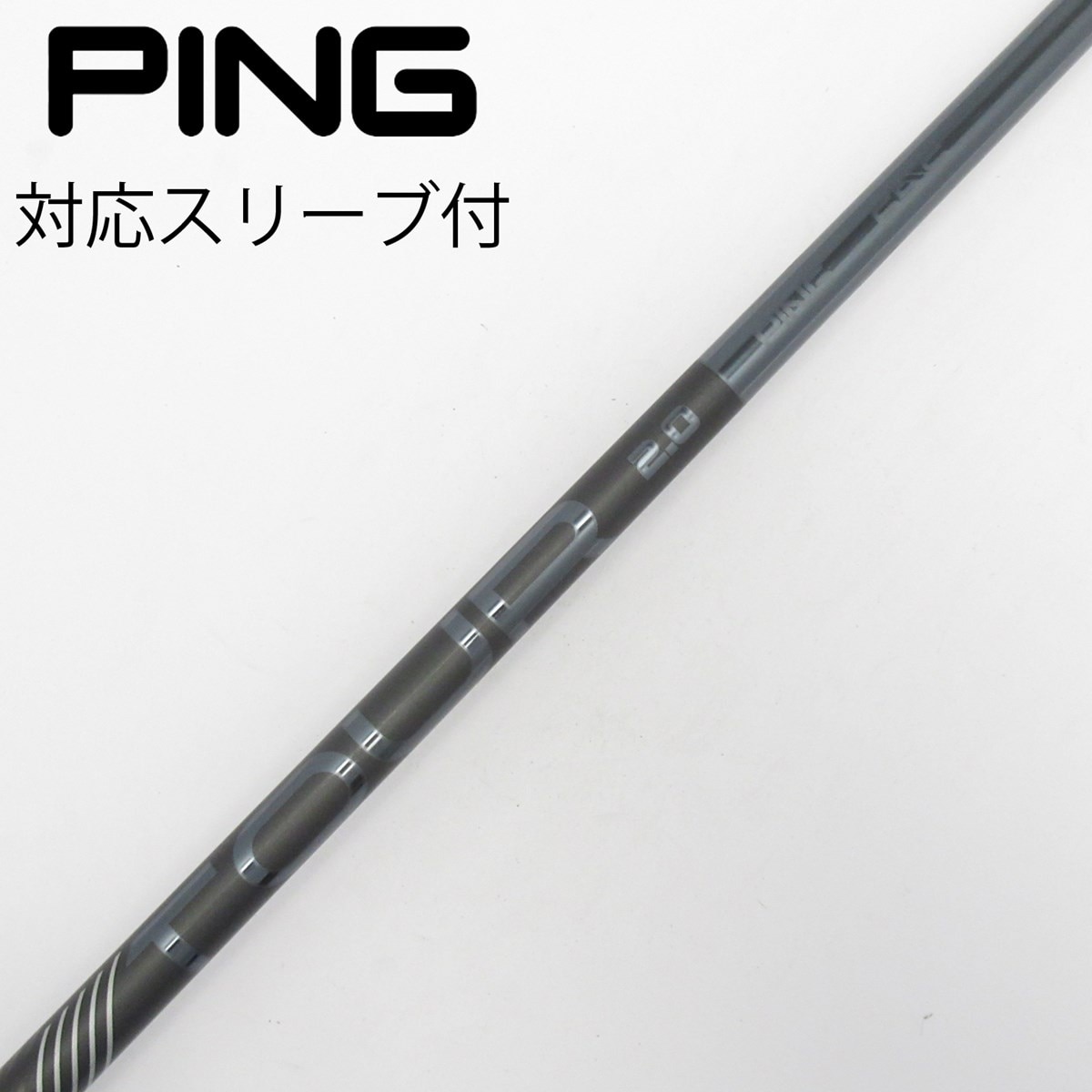 PING TOUR 2.0 BLACK 75（X）5Ｗ用スリーブ付シャフト 中古】純正シャフト ドライバー用_スリーブ付 PING TOUR 2.0 BLACK 65