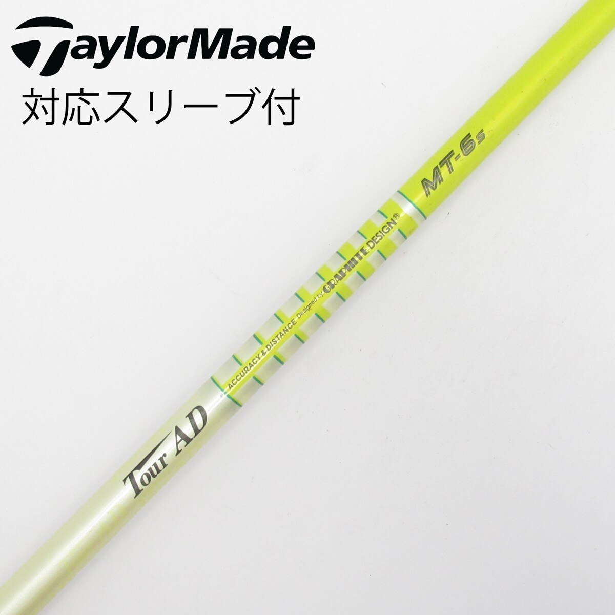 ツアーAD　Tour-AD MT-6S ドライバーシャフト スリーブ付 中古】Tour AD MT ドライバー用_スリーブ付 Tour AD MT-6 S CD