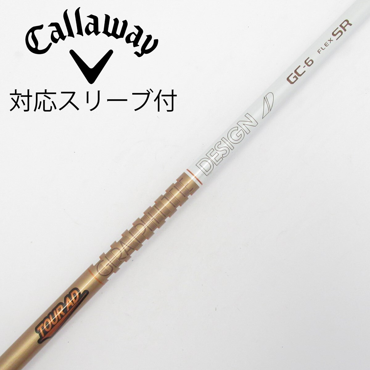 中古】Tour AD GC ドライバー用_スリーブ付 Tour AD GC-6 SR CD