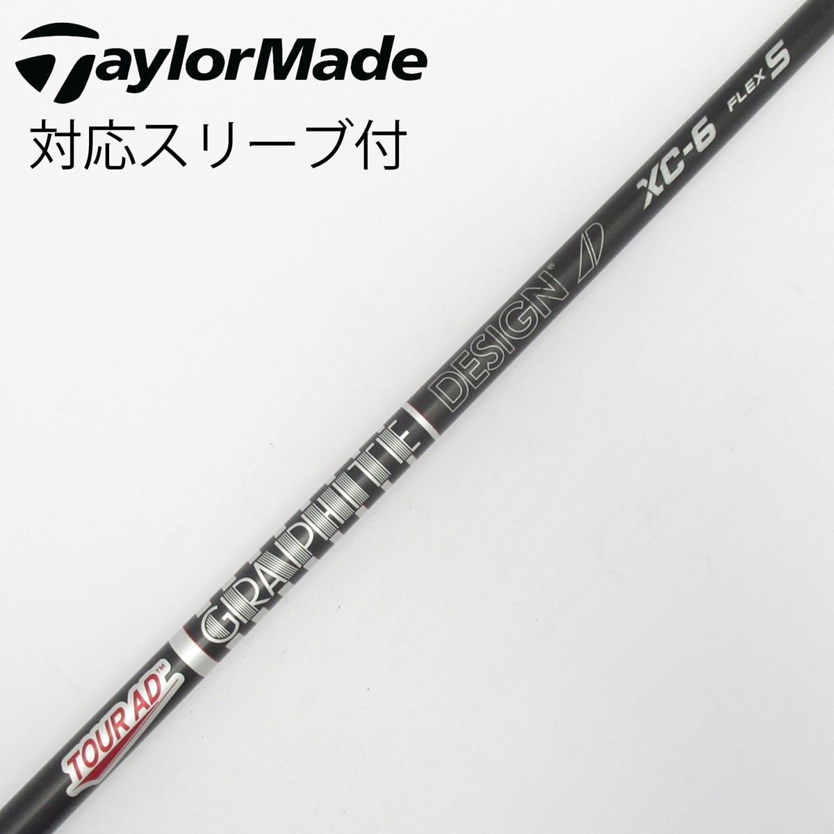 TOUR AD XC-6 TaylorMadeスリーブ 中古】Tour AD XC ドライバー用_スリーブ付 Tour AD XC-6 S C(シャフト
