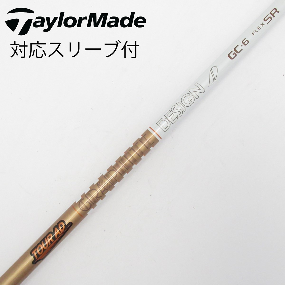 中古】Tour AD GC シャフト・スリーブ (グラファイトデザイン) Tour AD