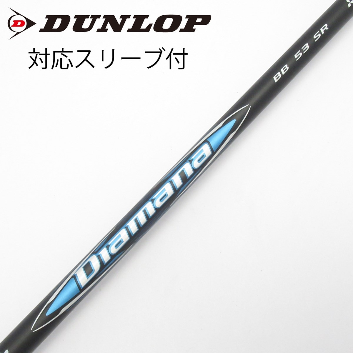 中古】Diamana BB ドライバー用_スリーブ付 Diamana BB 53 SR C