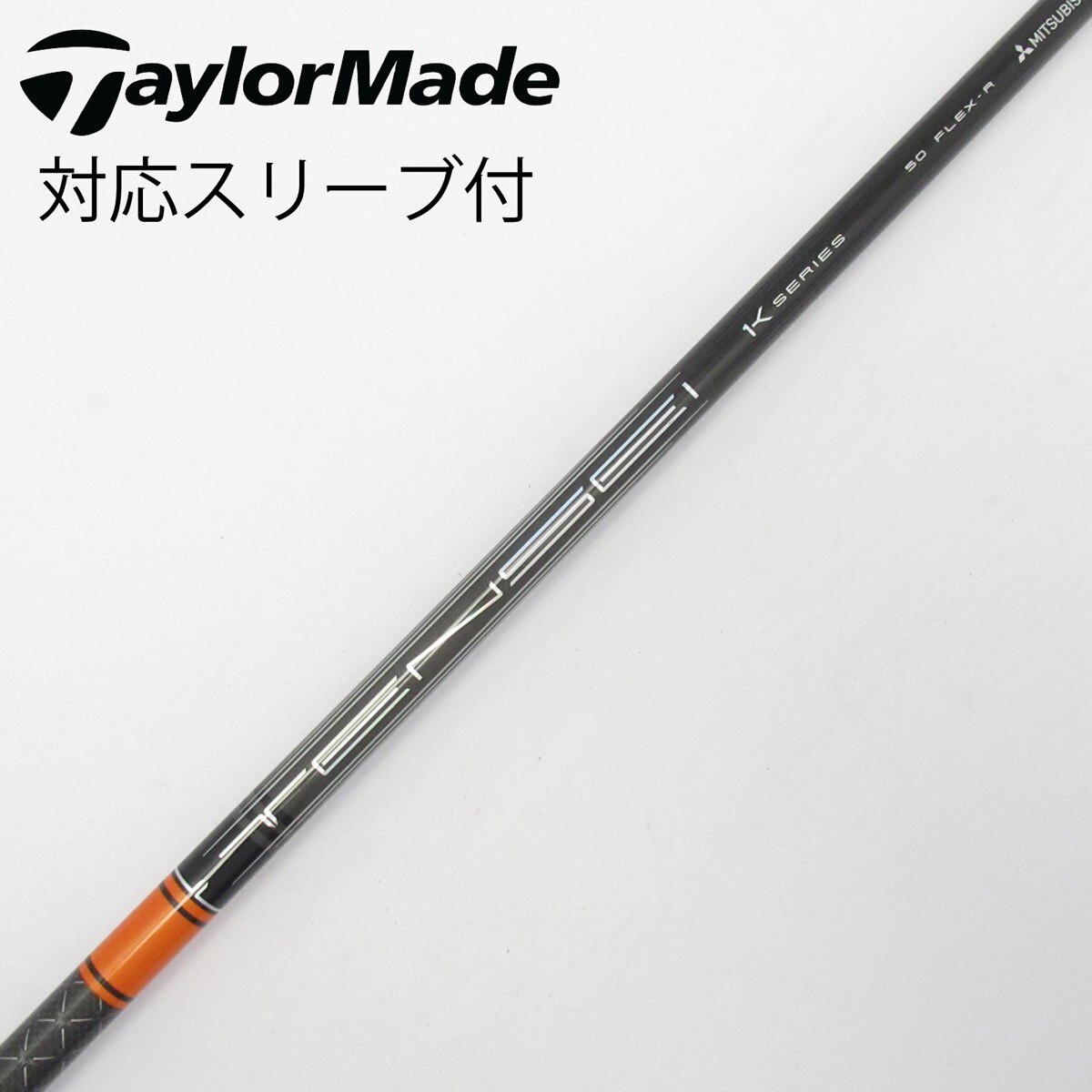 中古】TENSEI Pro Orange 1K ドライバー用_スリーブ付 TENSEI Pro