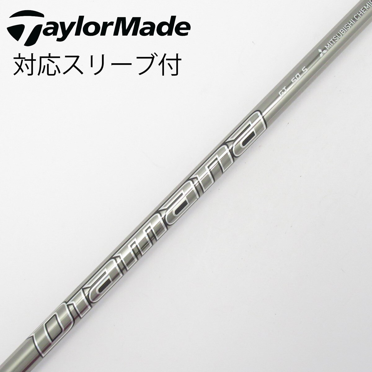 中古】Diamana GT ドライバー用_スリーブ付 Diamana GT 50 S C